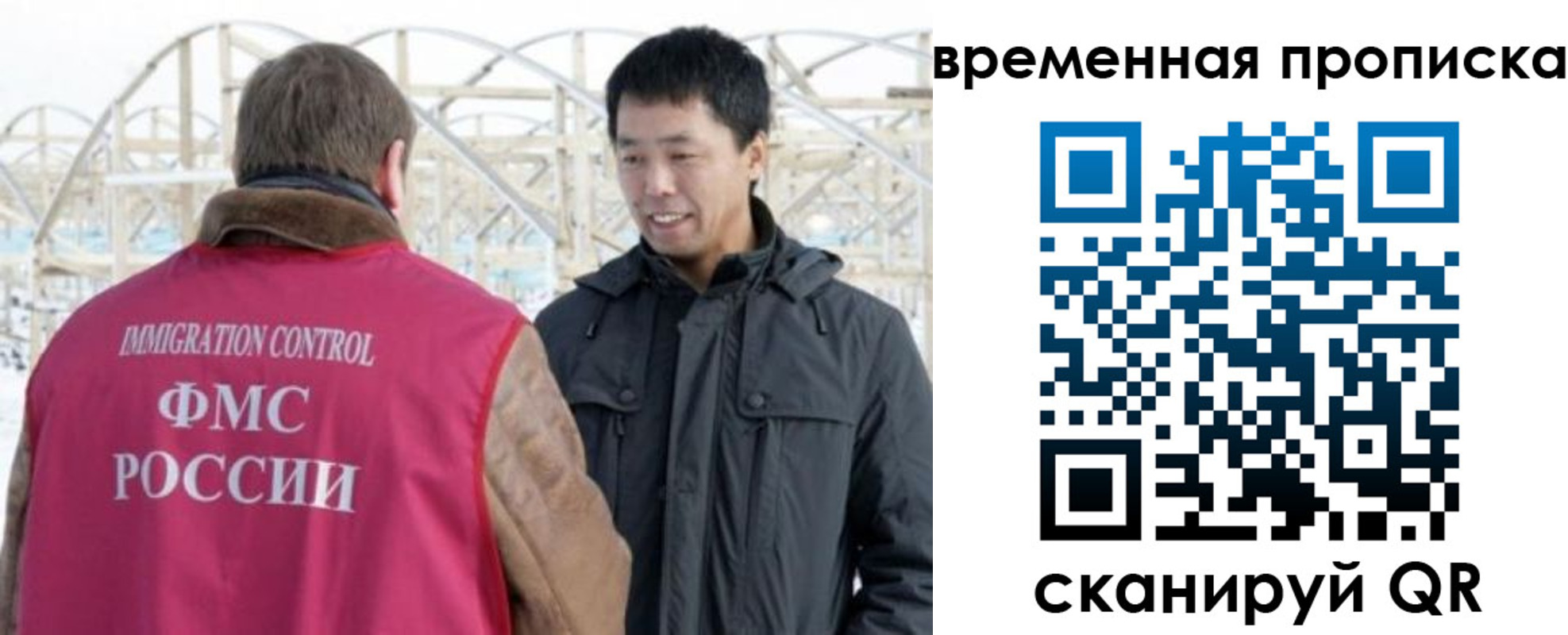 где прописаться в Камне-на-Оби