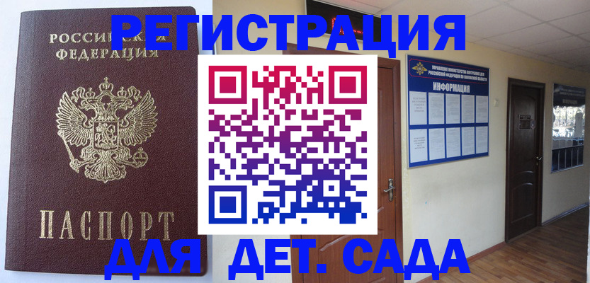 пропишу в квартире в Камне-на-Оби